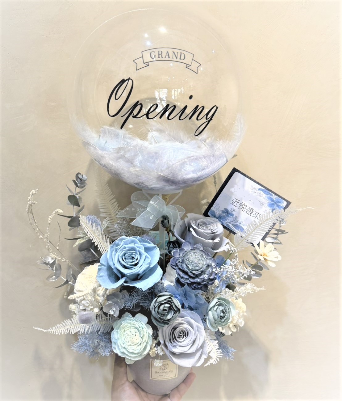 氣球永生乾燥花禮