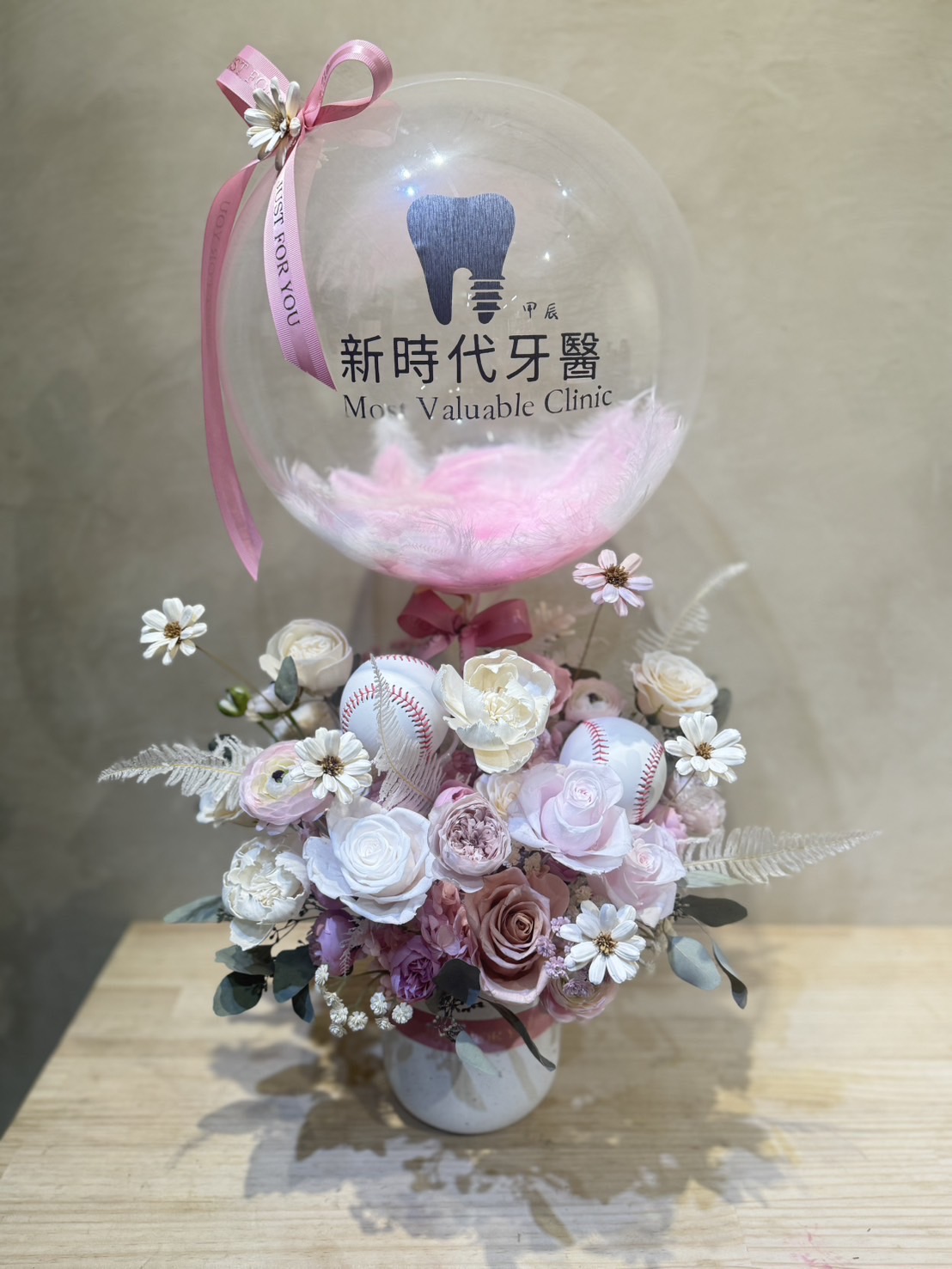 我老婆勒 我老婆勒