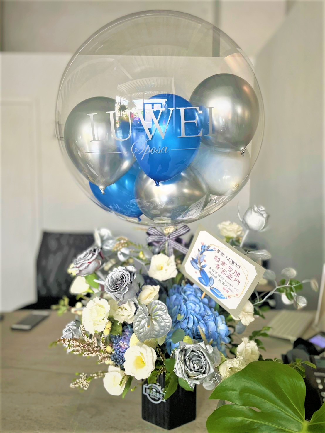 銀河系氣球永生乾燥花禮